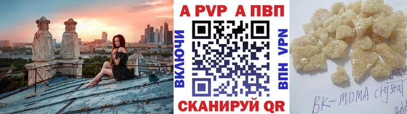 Alpha PVP мука  хочу   Сосновка 