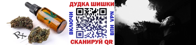 магазин    ОМГ ОМГ tor  Печенье с ТГК конопля  Сосновка 