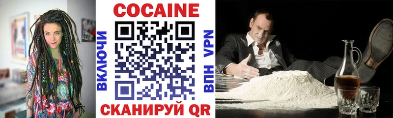 Cocaine 99%  Сосновка 