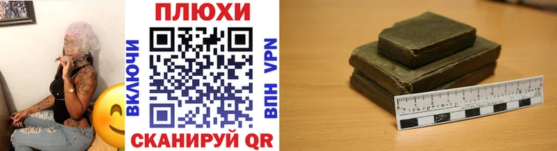 ГАШИШ Cannabis  цены   Сосновка 