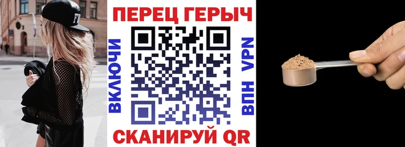 Героин Heroin  купить закладку  Сосновка 