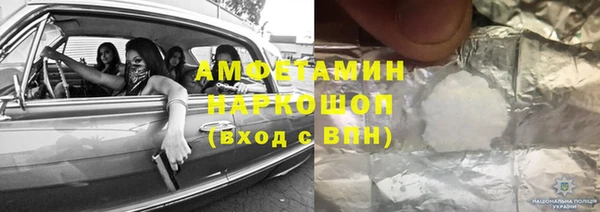 кристаллы Алексин