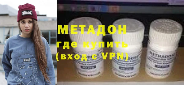 кристаллы Алексин