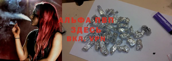 ПСИЛОЦИБИНОВЫЕ ГРИБЫ Алексеевка