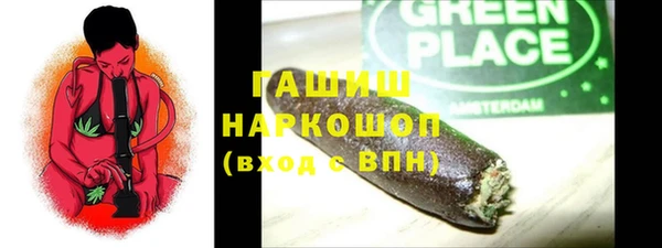 ПСИЛОЦИБИНОВЫЕ ГРИБЫ Алексеевка