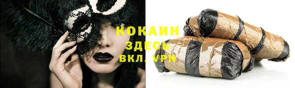ALPHA PVP Алзамай