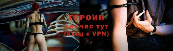 ALPHA PVP Алзамай