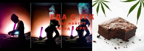 ПСИЛОЦИБИНОВЫЕ ГРИБЫ Алексеевка