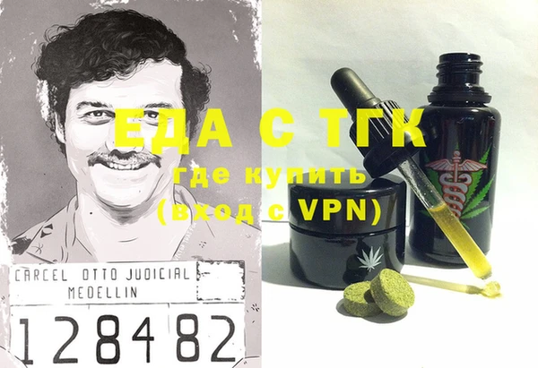 кристаллы Алексин