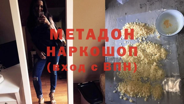 кристаллы Алексин