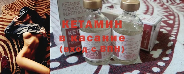 кристаллы Алексин