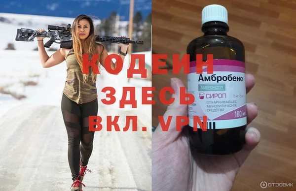 каннабис Кодинск