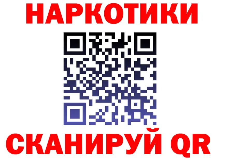 Где продают наркотики? площадка Telegram Сосновка