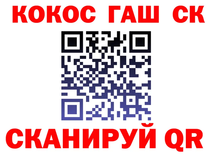 Cocaine FishScale ONION это blacksprut Сосновка