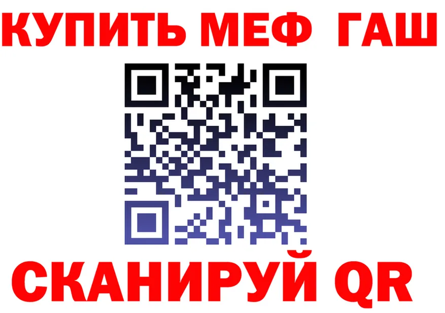 ГАШ Изолятор зеркало мориарти гидра Сосновка
