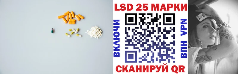 LSD-25 экстази ecstasy  ОМГ ОМГ рабочий сайт  Сосновка  даркнет сайт 
