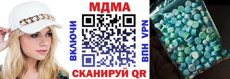 МДМА crystal  Сосновка 