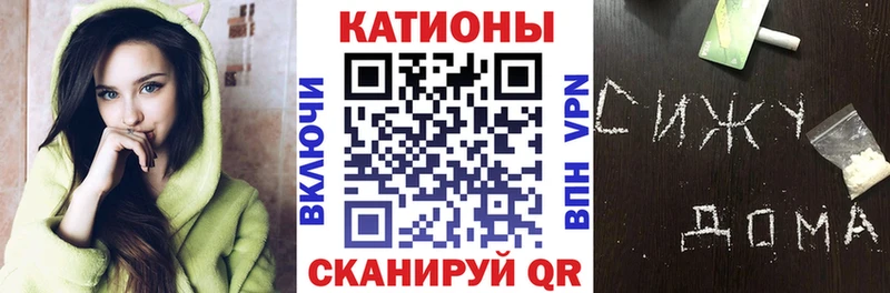 Мефедрон VHQ  Сосновка 