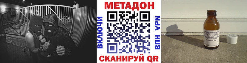 hydra ТОР  Сосновка  Метадон VHQ  магазин продажи наркотиков 