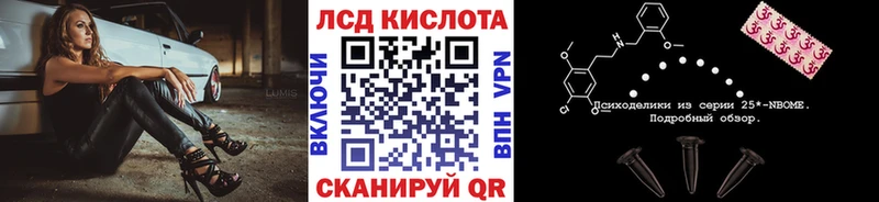 Наркотические марки 1500мкг  Сосновка 