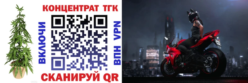 Дистиллят ТГК вейп  Сосновка 
