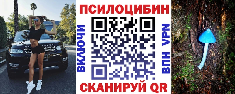 Псилоцибиновые грибы мухоморы  Сосновка 
